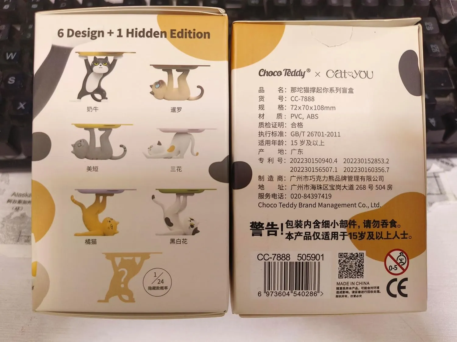 Cat You That Cat Blind Box Cute Figures 6PCs Kawaii Random Design Collectible Toys Desk Accessories