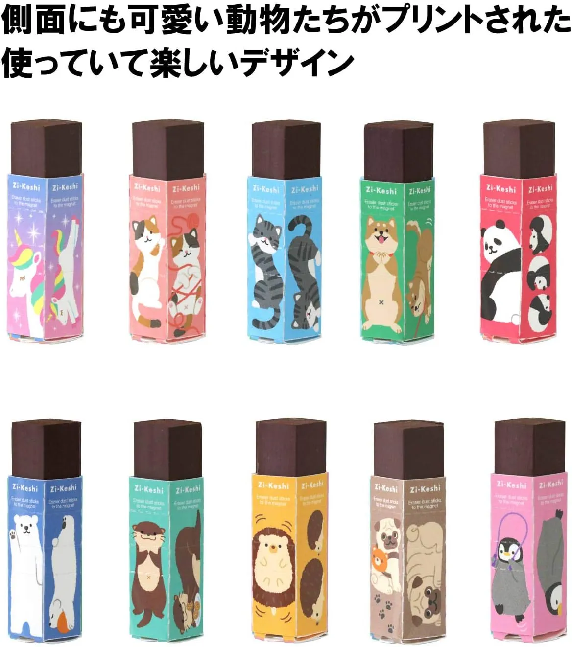 Kutsuwa RE040-20P Eraser, Magnetic Poppy, Pastel Animal, Pack of 20