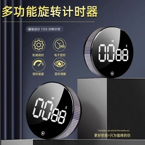 Magnetic Rotating Timer with Batteries