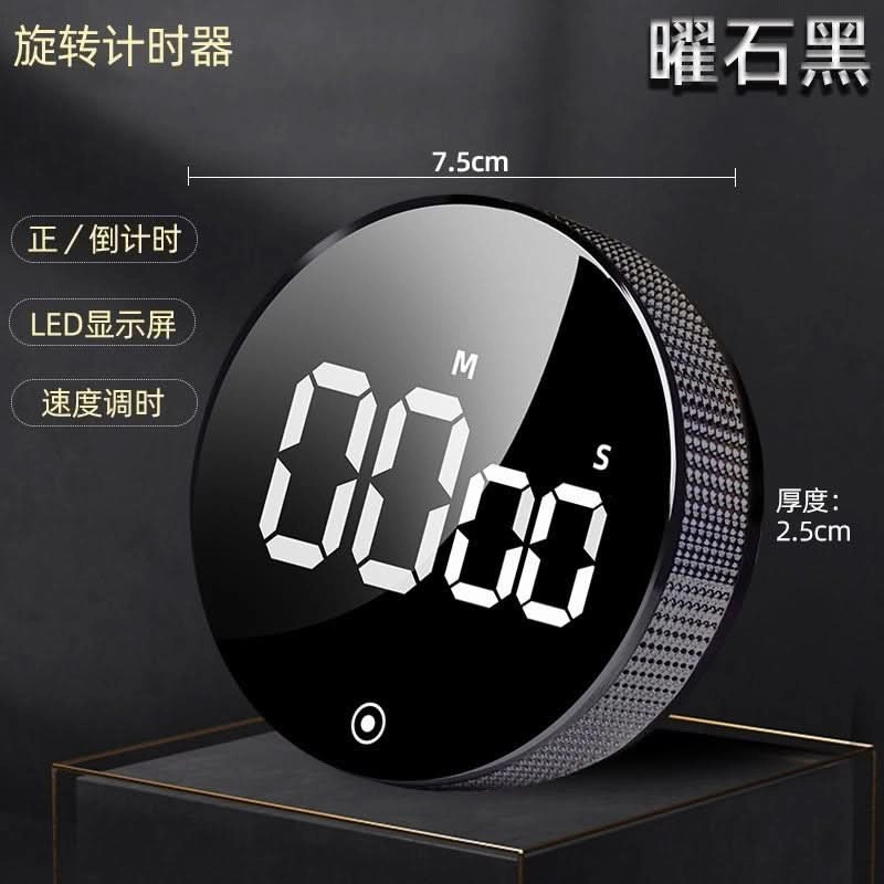 Magnetic Rotating Timer with Batteries