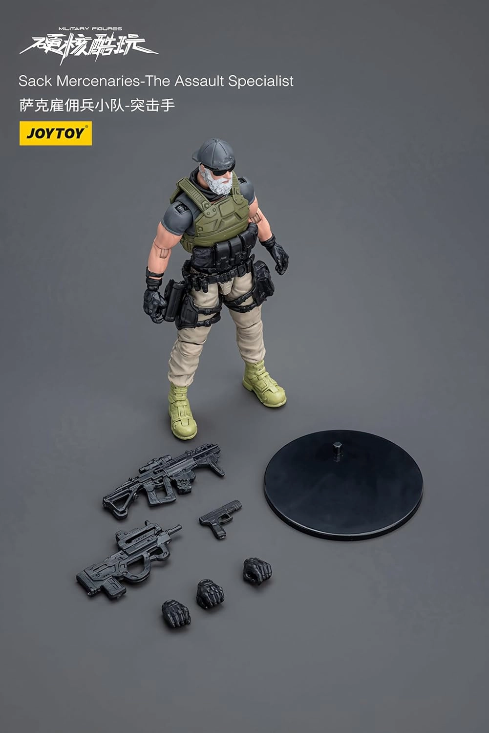 Pipigirl JOYTOY 1/18 Soldier Action Figures, Sack Mercenaries Action Figures Models Kits Collection Model Birthday Gifts