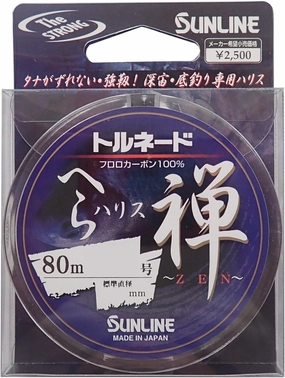 SUNLINE Harris Tornado Spatula, Zen, Fluorocarbon 26.4 ft (80 m), Natural Clear