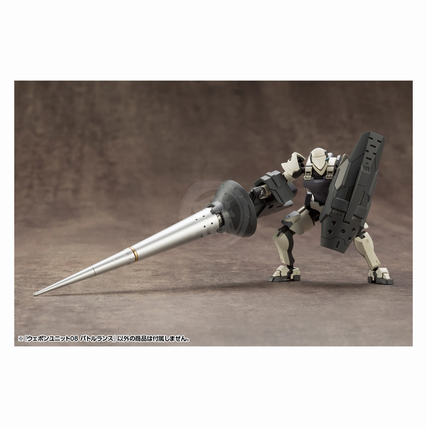 Weapon Unit-08 Battle Lance