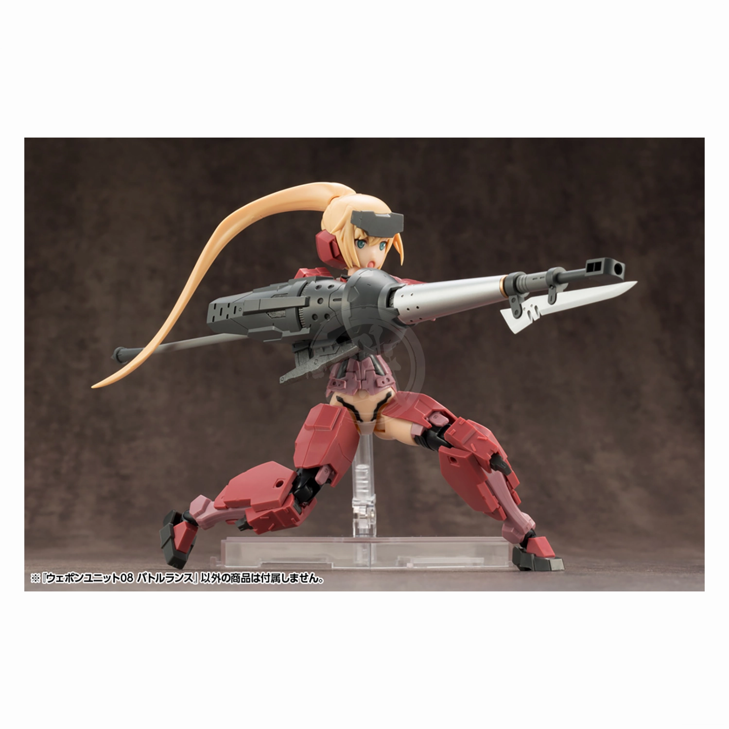Weapon Unit-08 Battle Lance