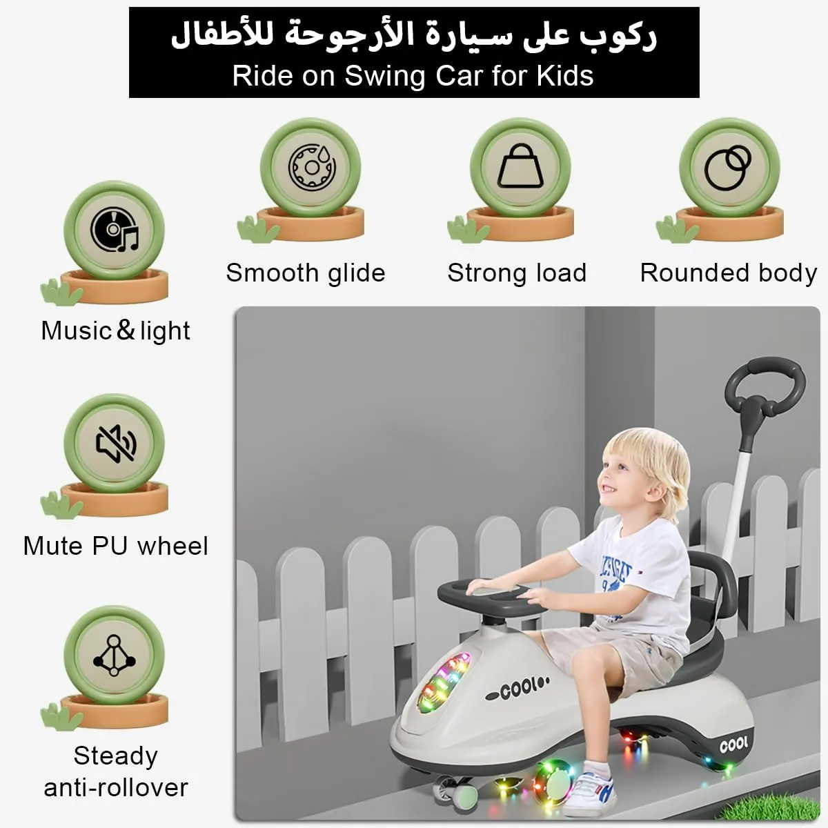 Wiggle Car push-on with Parental Handle-BZ-688-3T